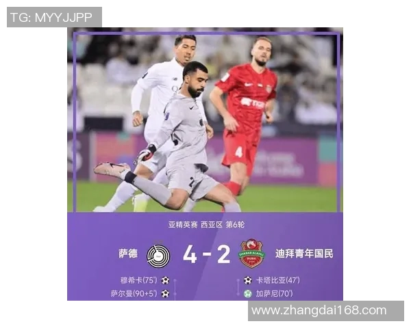 亚冠精英联赛精彩瞬间斯坦丘远射助力球队逆转胜利