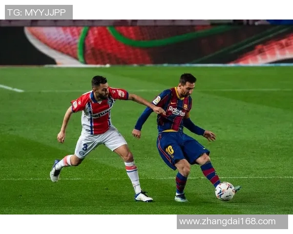 巴萨主场大胜格拉纳达，让梅西告别西甲的荣耀更加辉煌