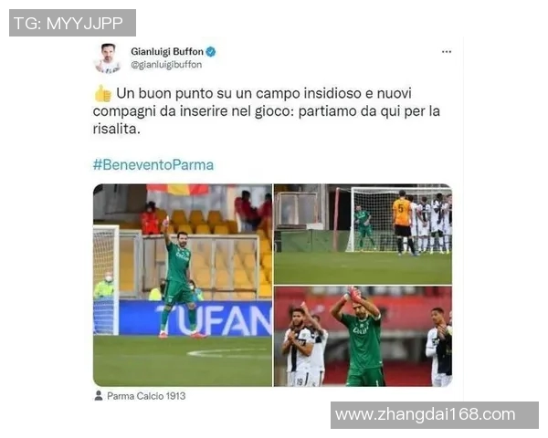 布冯连续三轮联赛零封对手，创造尤文图斯俱乐部历史记录